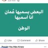 سعيد بن احمد المرجبي's profile picture