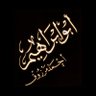 Фото профиля أحمد مرزوق