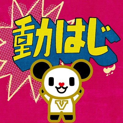 douhaji_ex's profile picture