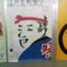 SDDN48のビーン's profile picture