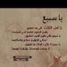 الشيخ كحيلان 的头像