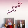 أبوسعيد 的头像