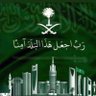 ابو مشاري's profile picture
