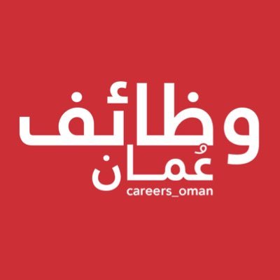 careers_oman's profile picture