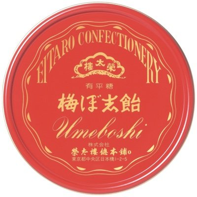 榮太樓總本鋪【公式】's profile picture