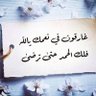 محمد's profile picture