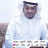 أبو مشاري profil fotoğrafı