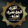 Profilbild von Alhashmi