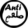 Anti- Sal3am's profile picture