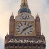 اللهم رضاك والجنه profil fotoğrafı