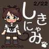 Фото профиля 幸 四葉@今年はお絵描き再開したいな・・・