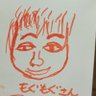 もぐもぐ@滋賀ノフ T:DF💛's profile picture