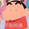 my。 的头像