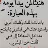 Profilbild von بدر المطرفي