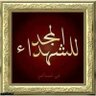 Profilbild von ساجد