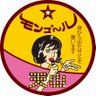 モンゴール☆天山 的头像