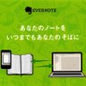 研究室のEvernote's profile picture