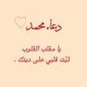 Profilbild von محمد السليطي