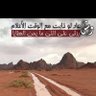 Фото профиля الشهم