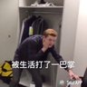 Фото профиля heavybear小灰熊