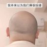 Profilbild von 历史董老师