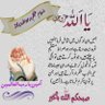 Mazher Saleem's profile picture
