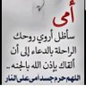Фото профиля أبو شهد
