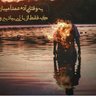 Profilbild von Shias Khatibe