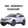 抗争到底's profile picture