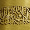على ماطر مشرع العتيبي profil fotoğrafı