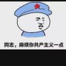 摸拿卡要 的头像