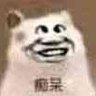 Profilbild von 电子