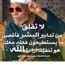 ام محمد's profile picture