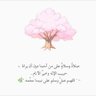 محمد الحربي profil fotoğrafı