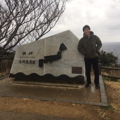 藤野隆晃's profile picture