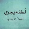اريجه profil fotoğrafı