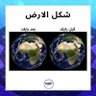 وديع زيدان 的头像