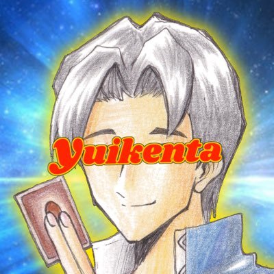 ゆいけんた｜遊戯王コレクター's profile picture