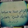 Profilbild von أبو الحسن 🚩 #بديل