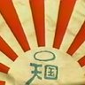 (๑◕ܫ◕๑)宜野湾しいら (ノ≧ڡ≦)'s profile picture