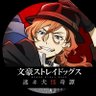 ゆ~さ 的头像