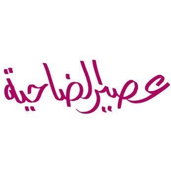 dhahia_Juice's profile picture