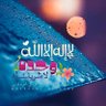 Profilbild von نادية المهنا