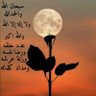 ابوجهاد profil fotoğrafı
