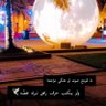 نور القمر ✨'s profile picture