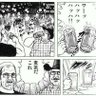 ヒラガードⅢ世 profil fotoğrafı