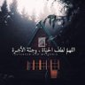 الحقوقي محمد فيصل 的头像