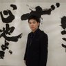 Profilbild von 贅沢猫