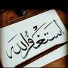 ماجد بن قعيد 的头像