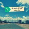 Фото профиля منذر، _